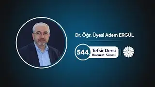 Tefsir Dersi - 544 (Hucurât Suresi 6-9. Ayetler) - Adem Ergül