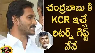 YS Jagan Reveals KCR's Return Gift To Chandrababu Naidu | YS Jagan Unknown Facts About Chandrababu