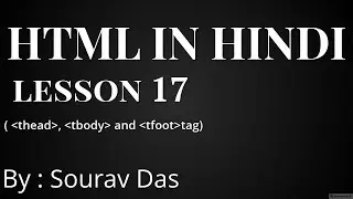 HTML in Hindi Part 17 || thead, tbody and tfoot tag