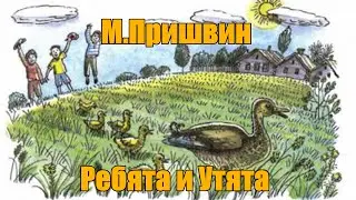 M. Prishvin 