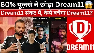 80% यूज़र्स ने छोड़ा Dream11 | Dream11 संकट में, कैसे बचेगा Dream11?