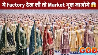 ये Factory देख ली तो Market भूल जाओगे  |  Work Dress Material | Festival Collection | Surat Textile
