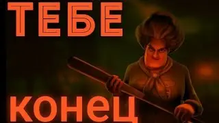 PLAYTIME ADVENTURE - БАБКА ХИНКАЛИ ИЛИ СТРАШНЫЙ ХОРРОР?