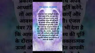 Angel number #trending #subscribe #viral #manifestation #youtube #explore