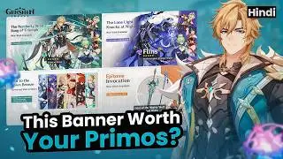 [Hindi] This Banner Is OKAY.. But Your Primos Are NOT! - Should You Pull or Skip? | Genshin 6.4
