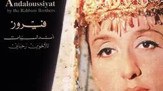 Fairuz - Argeay Ya Alf Laila