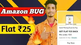 Amazon Pay Get Flat ₹25 Cashback Unlimited & Win Upto ₹100🔥Cashback Everyday #amazonpay#techswabhi