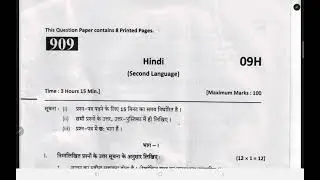 AP 10th class Hindi 2022 SL question paper of Andhra Pradesh SSC