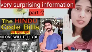 reality of hindu code bill hindu conversion to islam and christian|thanks bharat|APNA REACTION|#2