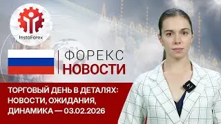 03.02.2026: Bitcoin in shock, dollar in chocolate, ruble is gathering hope. S&P500, USD, EUR, Bre...
