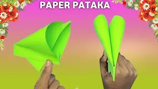 paper pop it | paper pataka tutorial | kids easy craft