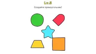 Как пройти Brain Out 1 2 3 4 5 6 7 8 9 10 уровень