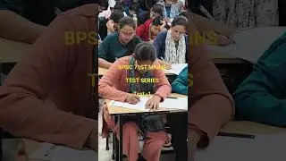 BPSC 71ST MAINS TEST SERIES,PERFECTION IAS #perfectionias #shorts #71stbpsc