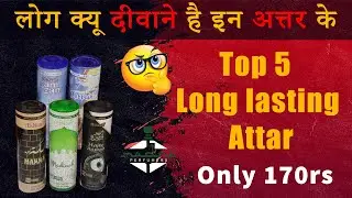 5 longest lasting budget perfumes | Al Nuaim Attar Perfume | Most Complimented Attar