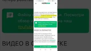 вышла бета к с напшоту 1.19 1.18.30.30