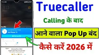 How To Disable Truecaller Popup After call ।। truecaller call end notification off hindi 