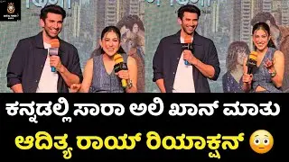 Metro...In Dino Movie Press Meet | Aditya Roy Kapur | Sara Ali Khan | Ali Fazal | Fatima Sana Shaikh