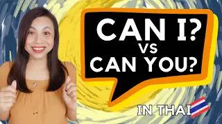CAN I vs CAN YOU (polite & casual ways) in Thai #NativeThaiLanguageTeacher #LetsLearnThaiWithKanitsa