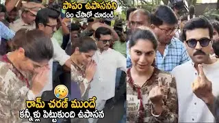 Upasana Konidela Cries In Front Of Ram Charan | Ram Charan Upasana Cast Their Vote | Friday Culture