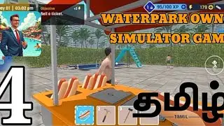 Waterpark owner simulator game || Part-4 || Tamil || MC GAMER 