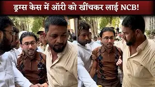 Orry Arrives For Questioning In The 252 Crore Drugs Case