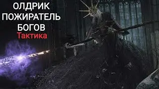 КАК УБИТЬ 