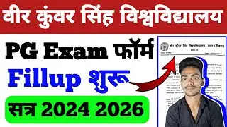 Vksu PG Session 2024 2026 | Exam Form Fillup Date | Vksu PgExam Form Fillup Start| Vksu Pg |