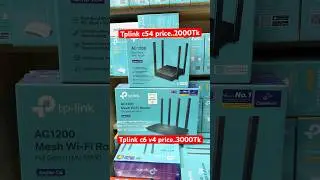 Tplink c6 v4 c54 রাউটারের দাম কমে গেল। WiFi Router price in Bangladesh #wifi #tplink