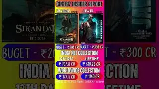 Sikandar VS Jawan Movie Box Office Collection| Sikandar Day 12 - Collection