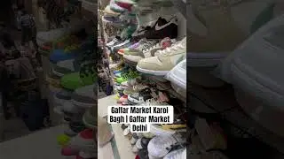 Gaffar Market Karol Bagh | Gaffar Market Delhi