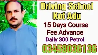 Kot Adu Driving school