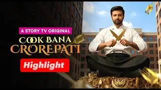 Cook Bana Crorepati - Highlight | Cooking | Micro Drama | Story TV