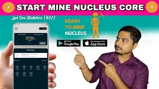 How To Farming NU Token | Nucleus Core New Mining Airdrop Full Detail Video In Hindi ||