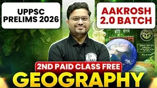 UPPSC Prelims 2026 Geography | Aakrosh 2.0 2nd Paid Class Free | PW UPPCS