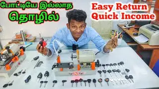 365 Days Demanding Business | Home or Office Additional Easy Income Business | MANUFACTURING PRICE