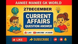 Today Current Affairs 27 Dec 2025 | GK Questions in Hindi | All Exams | AANIEE MANIEE GK WORLD
