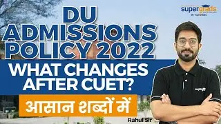DU Admission Policy 2022 | Delhi University Admission 2022 Official Update | DU CUET 2022