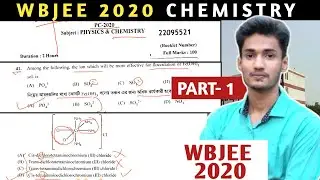 WBJEE 2020 Chemistry Exam PAPER DETAILED ANALYSIS | WBJEE 2020 question paper and Answers in Bengali