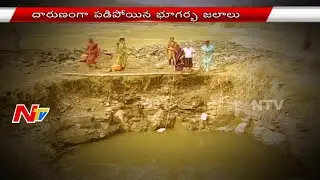 Drought And Drinking Water Problems In Telangana || NTV