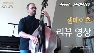 [About_JAMMATAES] 베이시스트 Luciano Poli 님의 Review!