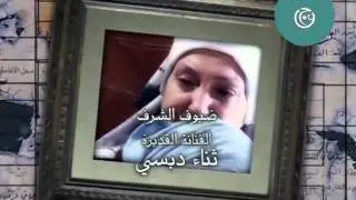 مسلسل زمن العار شارة البداية│ Zaman el 3ar