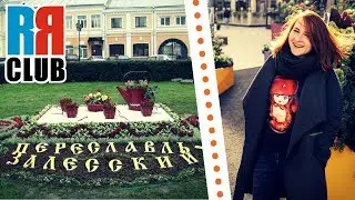 Visit Russia &ndash; PERESLAVL' &ndash; English subtitles