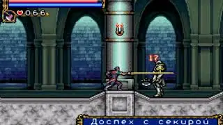 Castlevania #2 Долгий путь к тряпочному боссу