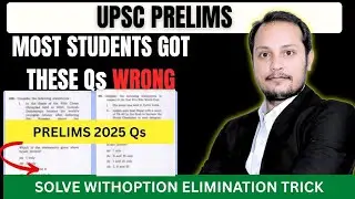 OPTION ELIMINATION  TECHNIQUE for Tough UPSC Prelims Questions