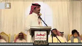 معتق العياضي 🎤 محمد السناني 1445/1/22هـ جدة