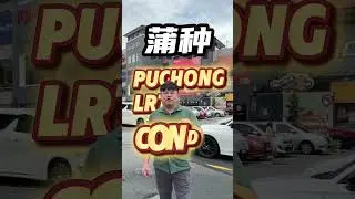 Puchong IOI MALL隔壁项目 #ioimall #lrtstation #tod JWEN 0194783913