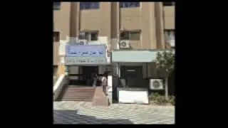 تفسير | د. النفاض | كلية أصول الدين | فرقة الاولى | فصل الدراسي الأول