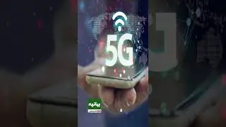 5G Coming to Pakistan: Which Cities Will Get It First?