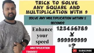 Fast Maths Tricks !! Tricks to multiply any number with 9 within 5 seconds !!
