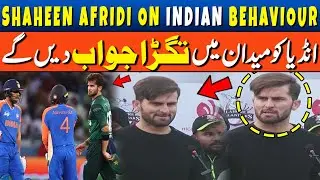 &ldquo;We&rsquo;ll Respond on the Field&rdquo; Shaheen Afridi&rsquo;s Bold Message Before Pak vs Ind WT20